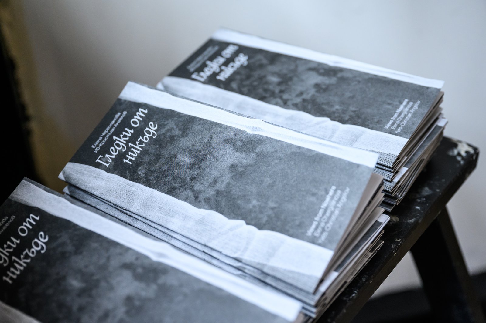 Zine to “Views from Nowhere”